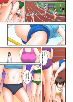 Page 59 of Ikasaremakuri no Zetsurin Senshumura Nikutai Report