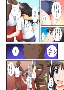 Page 60 of Ikasaremakuri no Zetsurin Senshumura Nikutai Report