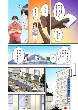 Page 64 of Ikasaremakuri no Zetsurin Senshumura Nikutai Report