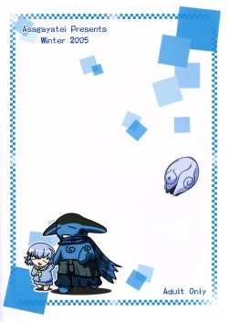 Page 26 of Anzubon Vol. 2