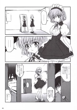 Page 7 of Anzubon Vol. 2