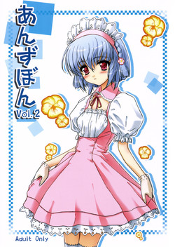 Download Anzubon Vol. 2