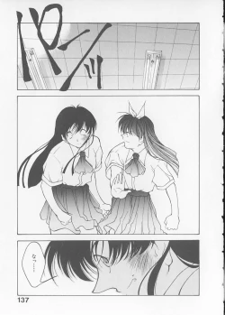 Page 139 of Koi suru Houteishiki