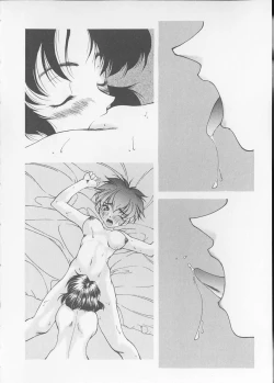 Page 176 of Koi suru Houteishiki