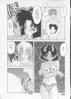 Page 190 of Koi suru Houteishiki