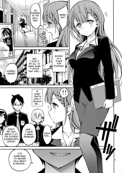 Page 4 of Kirisu Sensei wa Gaman ga Dekinai