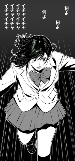 Page 22 of Wild Mammals