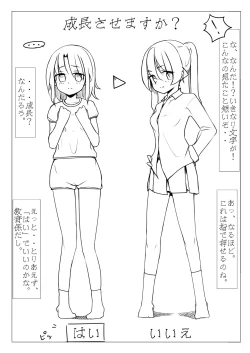 Page 2 of Kyouikusha