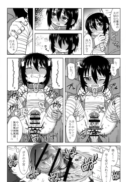 Page 102 of Reika-san to Issho!