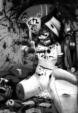 Page 132 of Reika-san to Issho!