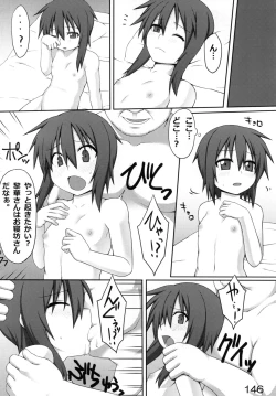 Page 145 of Reika-san to Issho!