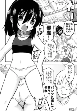 Page 151 of Reika-san to Issho!