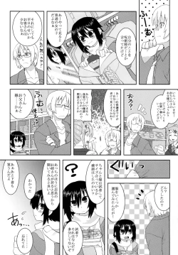 Page 44 of Reika-san to Issho!
