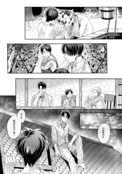 Page 11 of Golden Briesemeister