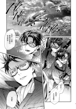 Page 22 of Golden Briesemeister