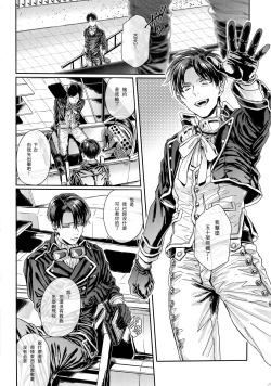 Page 25 of Golden Briesemeister