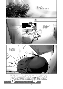 Page 5 of Hentai Futago no Natsuyasumi & Hentai Futago no Ryoushin