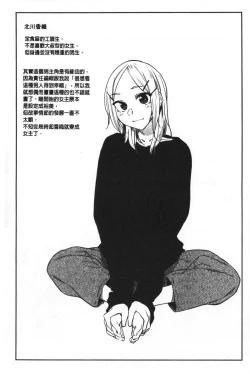 Page 128 of Hatsukoi yori Kimochi Ii - Feels so good than my first love | 比起初戀還要更舒服