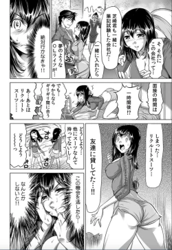 Page 23 of Yabai!! Hadaka de Densya ni Notchatta - Hotondo Morodashi Body Painting
