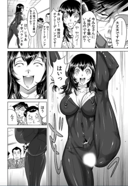 Page 27 of Yabai!! Hadaka de Densya ni Notchatta - Hotondo Morodashi Body Painting