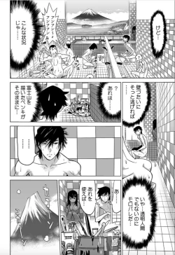 Page 7 of Yabai!! Hadaka de Densya ni Notchatta - Hotondo Morodashi Body Painting