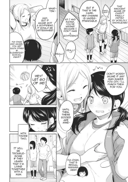 Page 81 of 1LDK+JK Ikinari Doukyo? Micchaku!? Hatsu Ecchi!!? Ch. 1-10