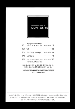 Page 4 of Kagamine Len x Rin Seijin Muke Sairokushuu RECORD Rimen