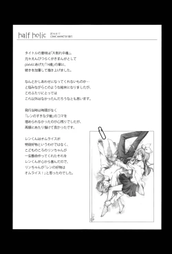 Page 72 of Kagamine Len x Rin Seijin Muke Sairokushuu RECORD Rimen