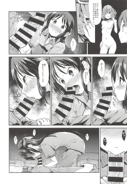 Page 23 of COOL IDOL COMPLEX Mitsuiro Ecchi