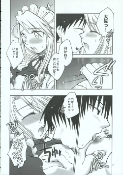 Page 19 of Chronic Love