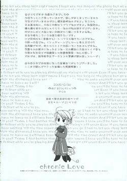 Page 29 of Chronic Love