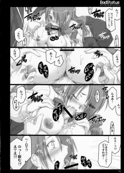 Page 15 of Bad Status