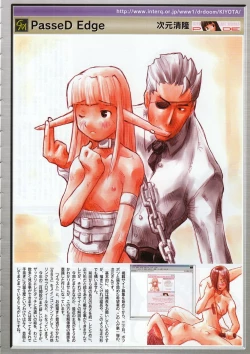 Page 22 of COMIC Megastore 2001-09