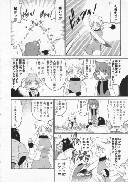 Page 268 of COMIC Megastore 2001-09