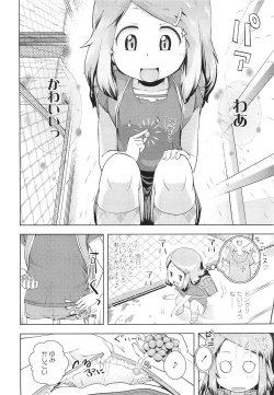 Page 40 of COMIC Megastore 2001-09