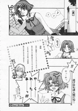 Page 46 of COMIC Megastore 2001-09