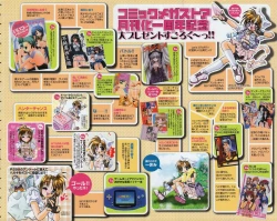 Page 4 of COMIC Megastore 2001-09