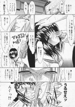 Page 60 of COMIC Megastore 2001-09