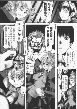 Page 95 of COMIC Megastore 2001-09