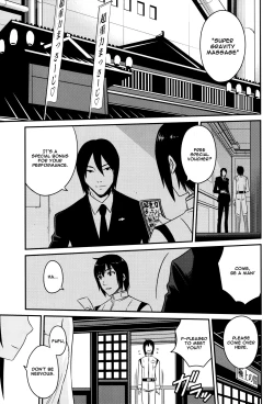 Page 4 of Sidonia no Kome Dorobou | Rice Thieves of Sidonia