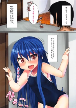Page 2 of Sukumizu Kite mo Yappa Tenko-chan Hinnyuu dakara! 2