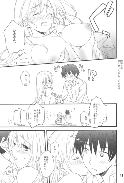 Page 10 of Hajimete no Yasen Kai.