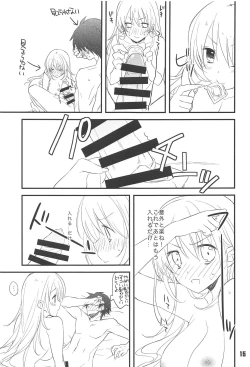 Page 14 of Hajimete no Yasen Kai.