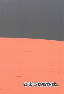 Page 22 of Kekkon Shoya demo Dakaretai!!