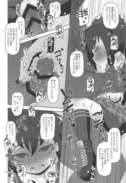 Page 11 of HELLO! SCHOOL GIRL!