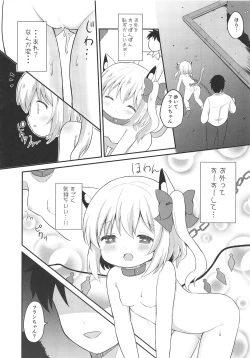 Page 5 of Neko Flan-chan to Yoru no Osanpo