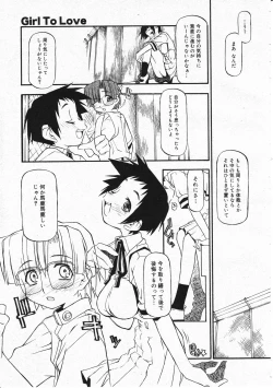 Page 101 of Comic Megastore 2001-11