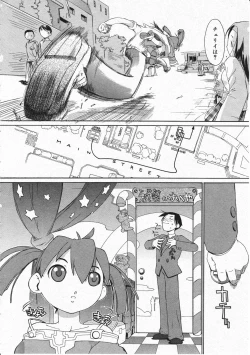 Page 120 of Comic Megastore 2001-11