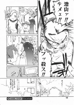 Page 130 of Comic Megastore 2001-11