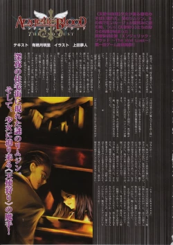 Page 157 of Comic Megastore 2001-11